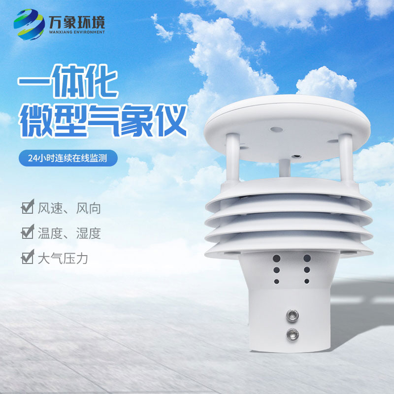 五要素傳感器可以用于哪些地方？